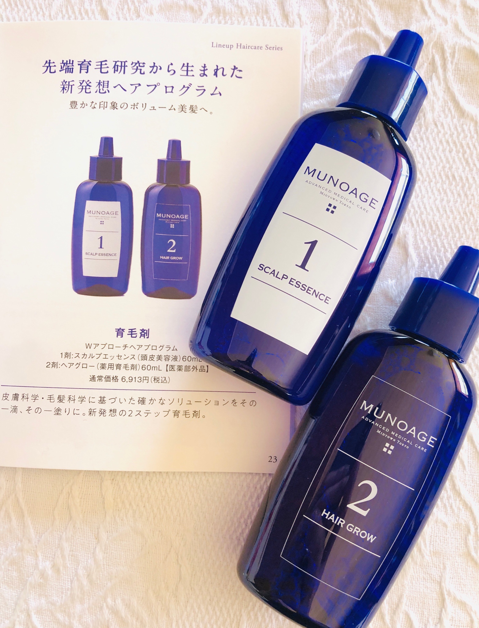 売買 MUNOAGE Wアプローチヘアプログラム 育毛剤 - 通販 - markiz.uz