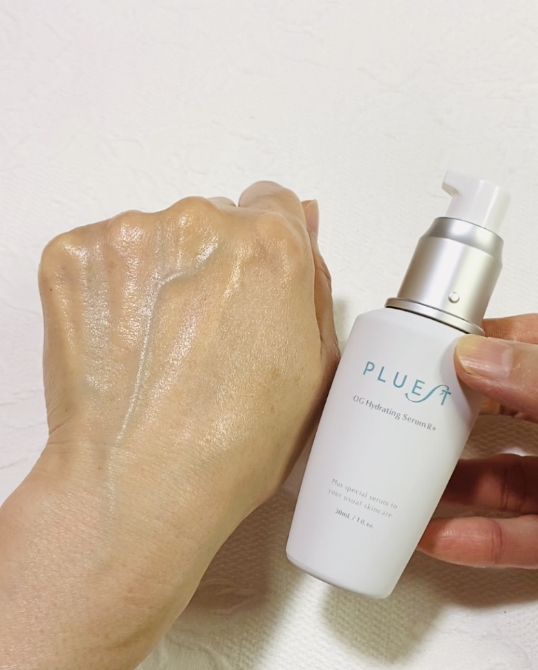 アウトレット直販店 プルエスト OG Hydrating Serum | www