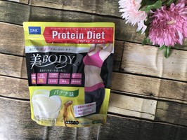 Dhc プロティンダイエット 美bodyの商品情報 美容 化粧品情報はアットコスメ