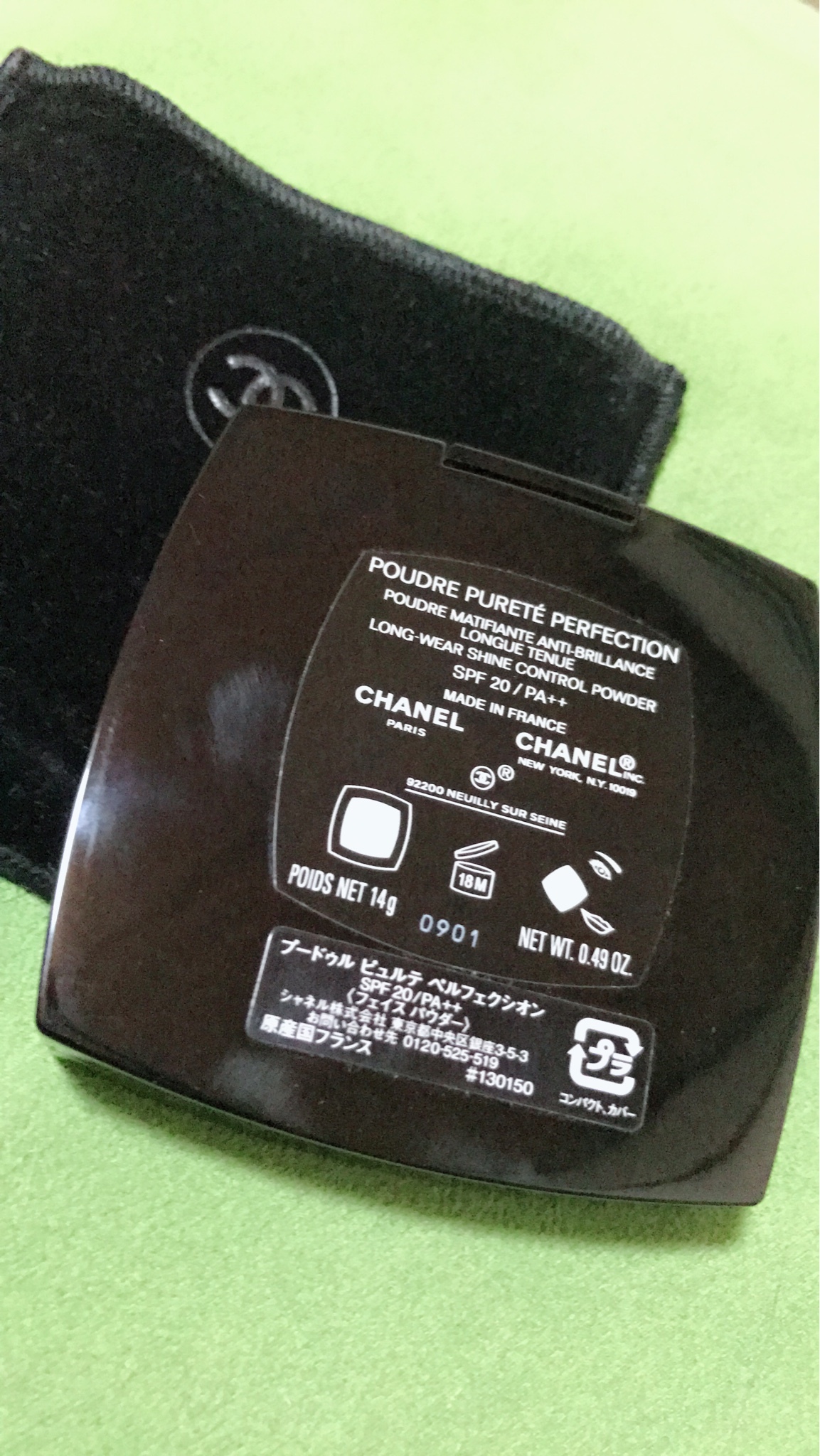 CHANELプードゥルピュルテペルフェクシオンフェイスパウダー