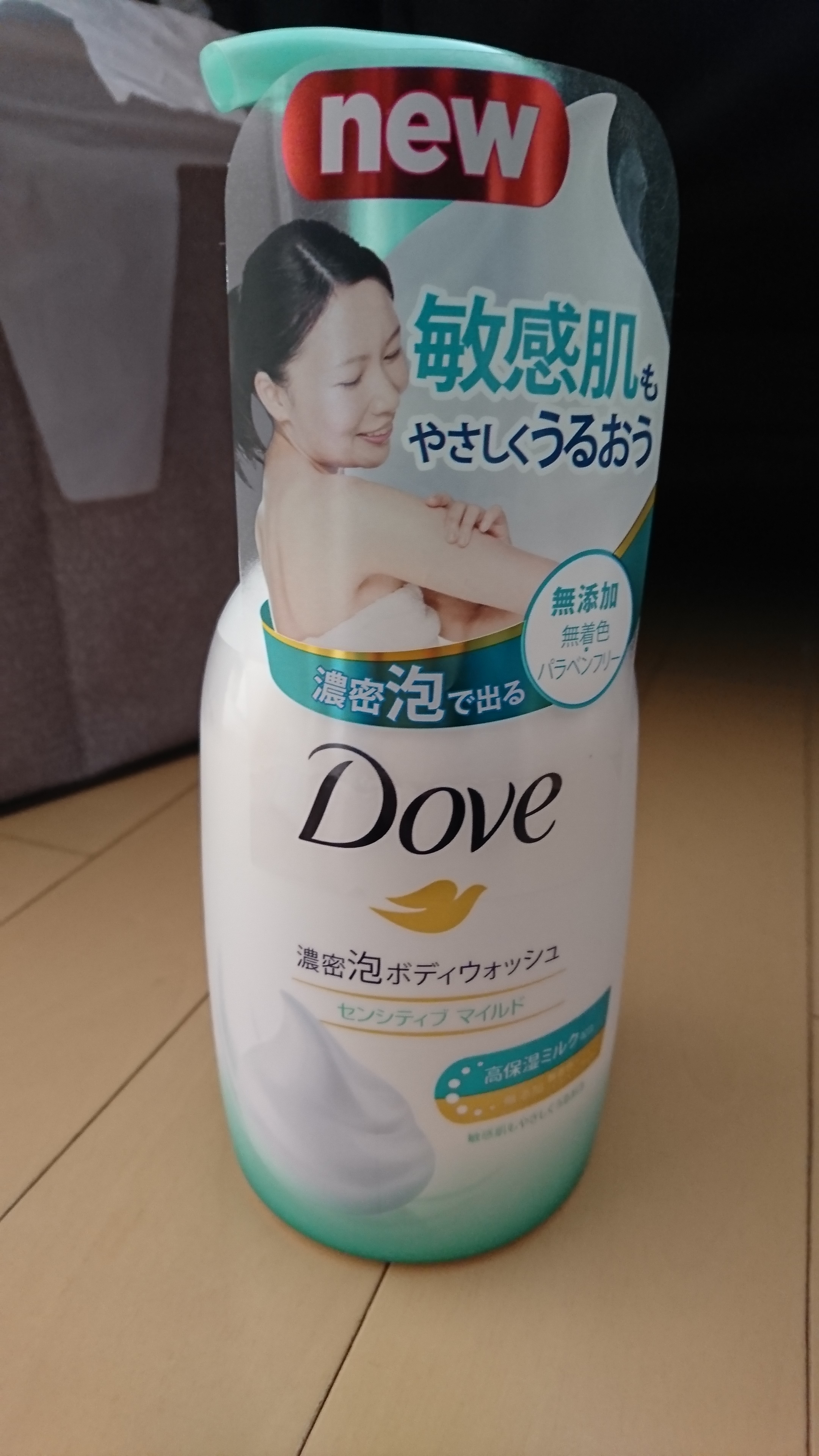 センシティ Dove(ダヴ) 4個セット みんなのお薬プレミアム - 通販 - PayPayモール 濃密泡ボディウォッシュ センシティブ マイルド  350g (詰め替え用) あとはよく