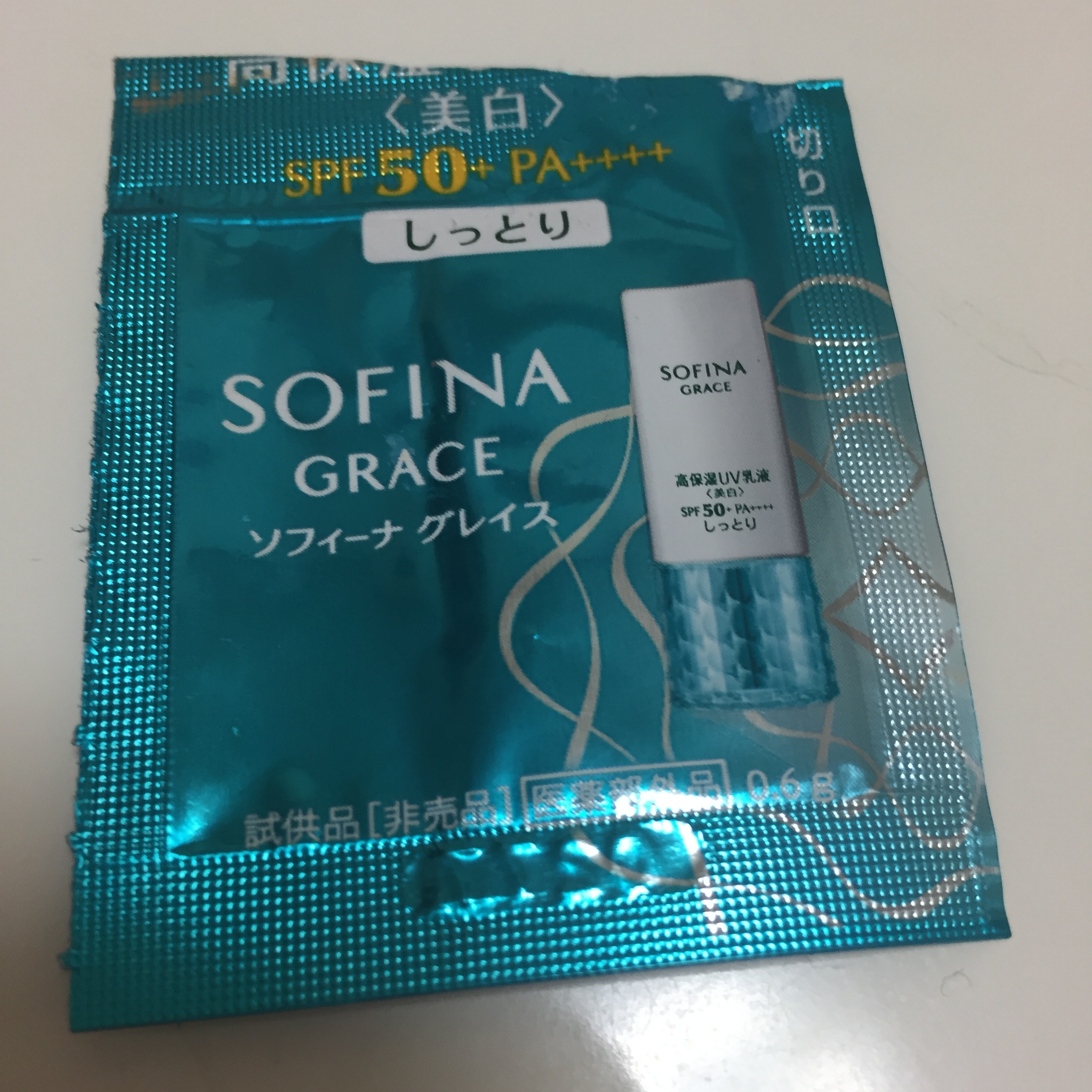 ソフィーナ グレイス / 高保湿 UV 乳液＜美白＞ しっとり(SPF50+