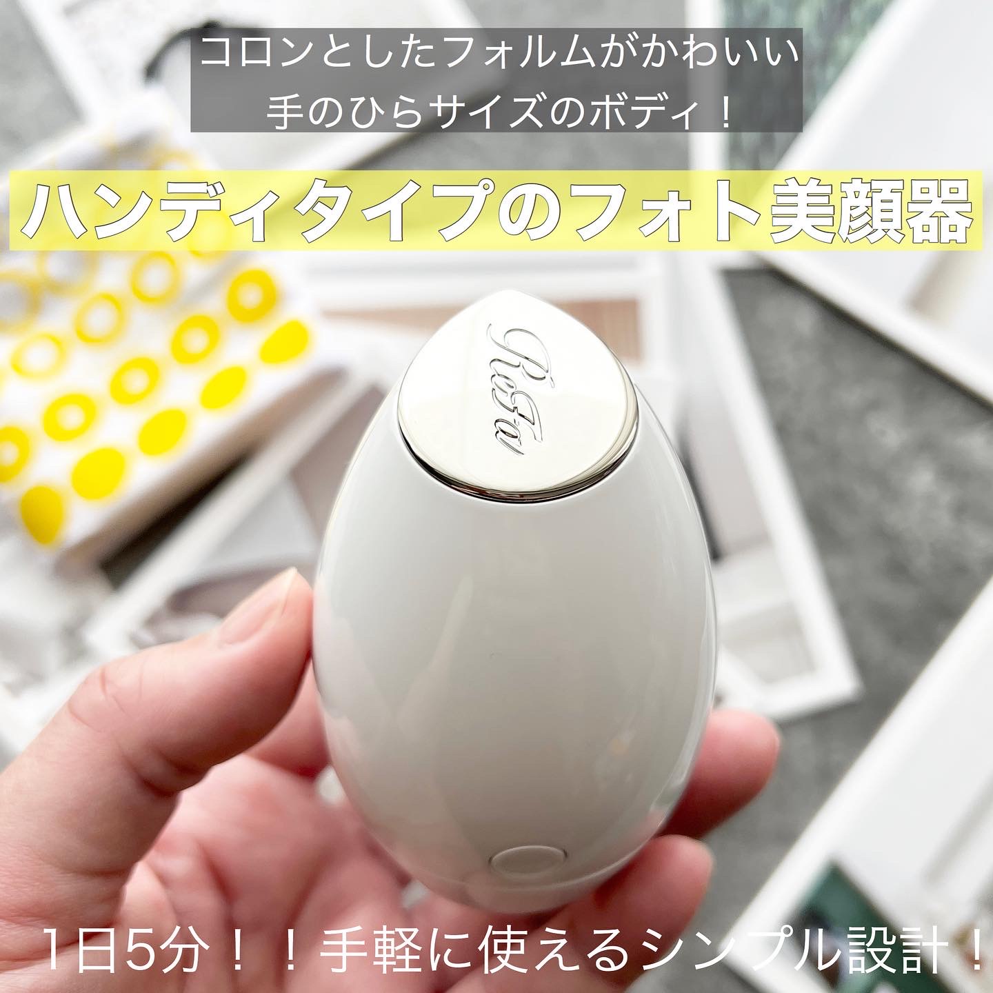 ReFa / ReFa BEAUTECH SPOTの公式商品情報|美容・化粧品情報は ReFa / ReFa BEAUTECH SPOTの公式商品情報|美容・化粧品情報は