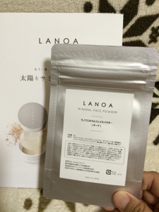 LANOA / ミネラルフェイスパウダーの公式商品情報｜美容・化粧品情報は 