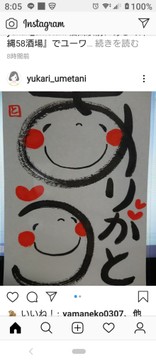 ★たんぽぽママ★