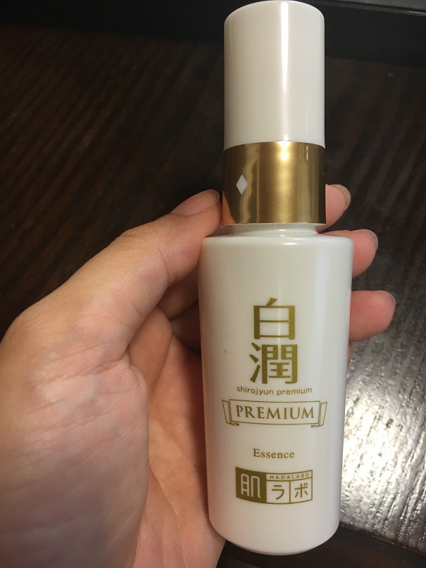 白潤 プレミアムw美白美容液 40ml 販売済み