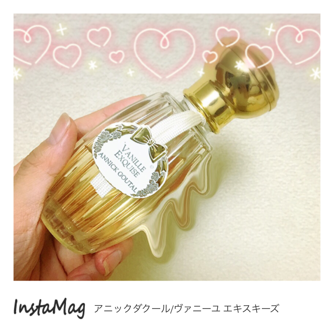 【GOUTAL】バニーユ エキスキーズ(100ml)