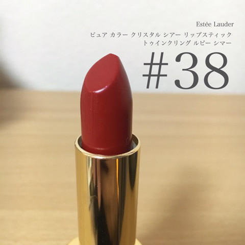 Estee Lauder エスティローダーリップ 口紅 ルパン三世 伊勢丹