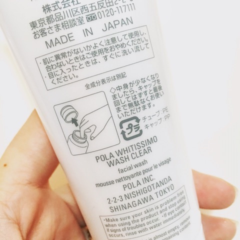 ホワイティシモ / 薬用ウォッシュ クリアの公式商品情報｜美容