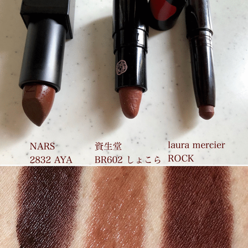 NARS☆AYAオーディシャスリップスティック2832 | corumsmmmo.org.tr