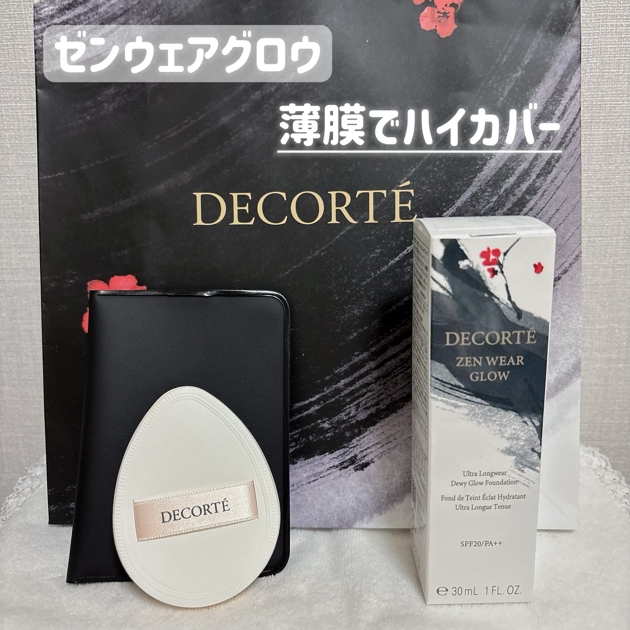 コスメデコルテ / ゼン ウェア グロウ N16の口コミ一覧（購入者