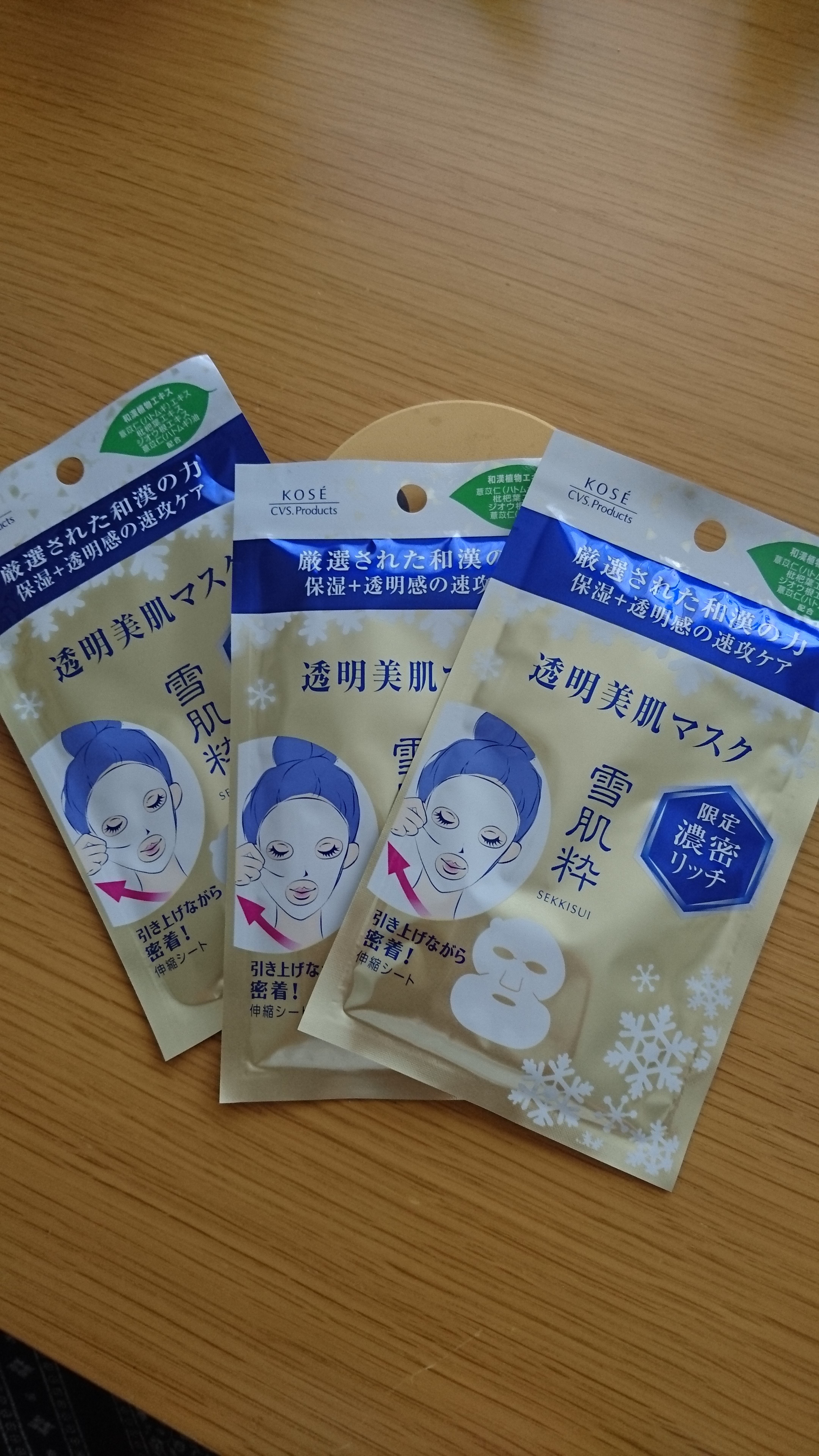 雪肌粋 / 濃密リッチ美肌マスクの公式商品情報｜美容・化粧品