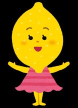 れもん*･☆ﾟ:*:ﾟ
