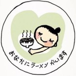 なおすん☆彡
