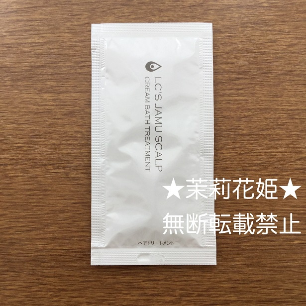 Amazon | LC ラブコスメ ジャムウ スカルプ クリームバス