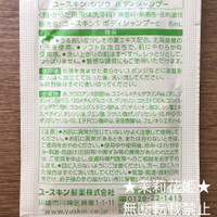 ユースキン シソラ シソラ ボディシャンプーの公式商品情報 美容 化粧品情報はアットコスメ ユースキン シソラ シソラ ボディシャンプーの公式商品情報 美容 化粧品情報はアットコスメ