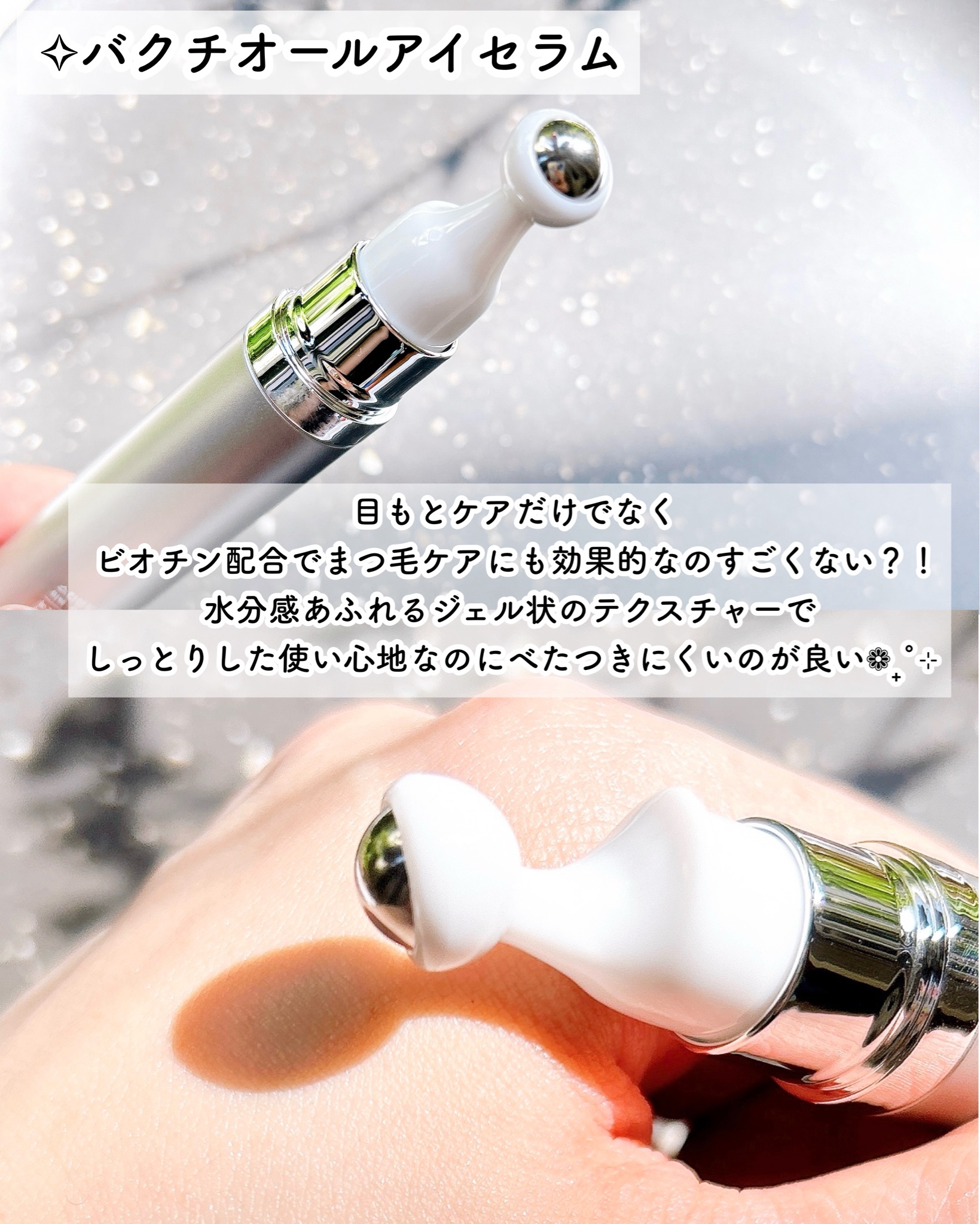 新品★ RENA LEVI ペプチドアンチエイジングアイセラム ♪♪♪ Rena Levi Anti Aging Collection – Rena Levi Skincare