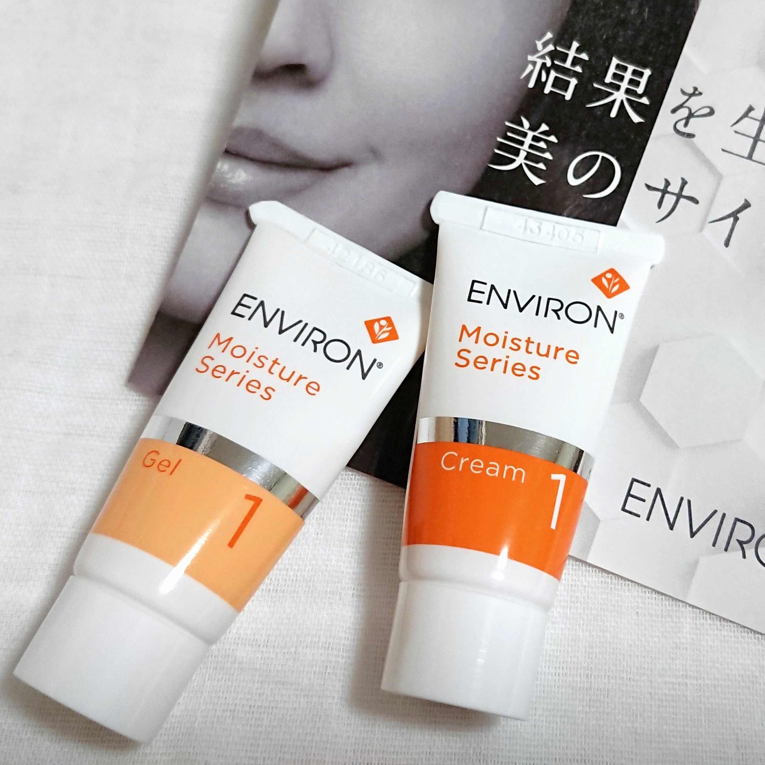 新品エンビロンENVIRON モイスチャージェル2クリーム4Aーブースト3 ...