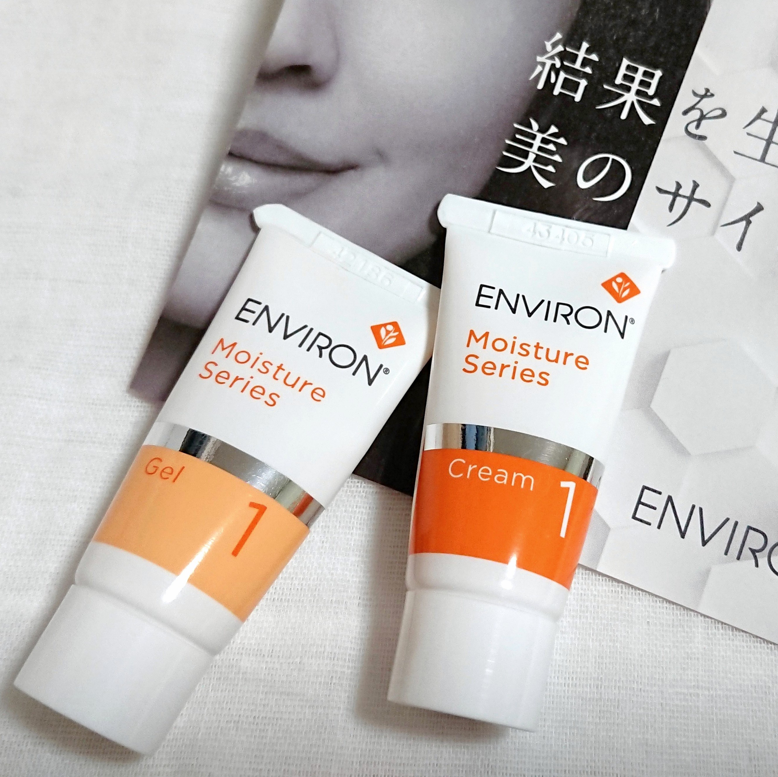 エンビロン / モイスチャークリーム1の公式商品情報｜美容・化粧品情報 