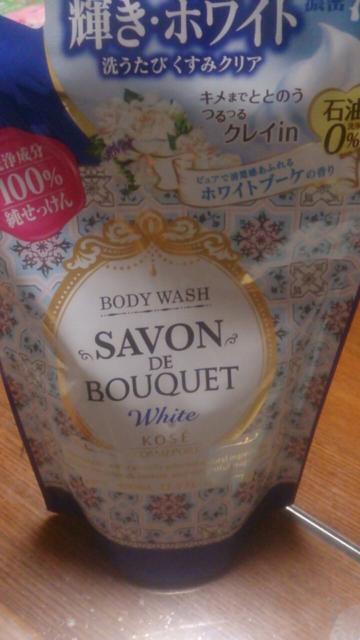 SAVON DE BOUQUET(サボン・ド・ブーケ) / ホワイト ボディウォッシュの