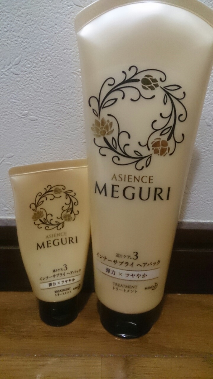 アジエンス / ASIENCE MEGURI インナーサプライヘアパック 弾力感の 