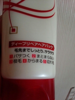 Amazon | ロレアル パリ エルセーヴ ダメージケア PROEX