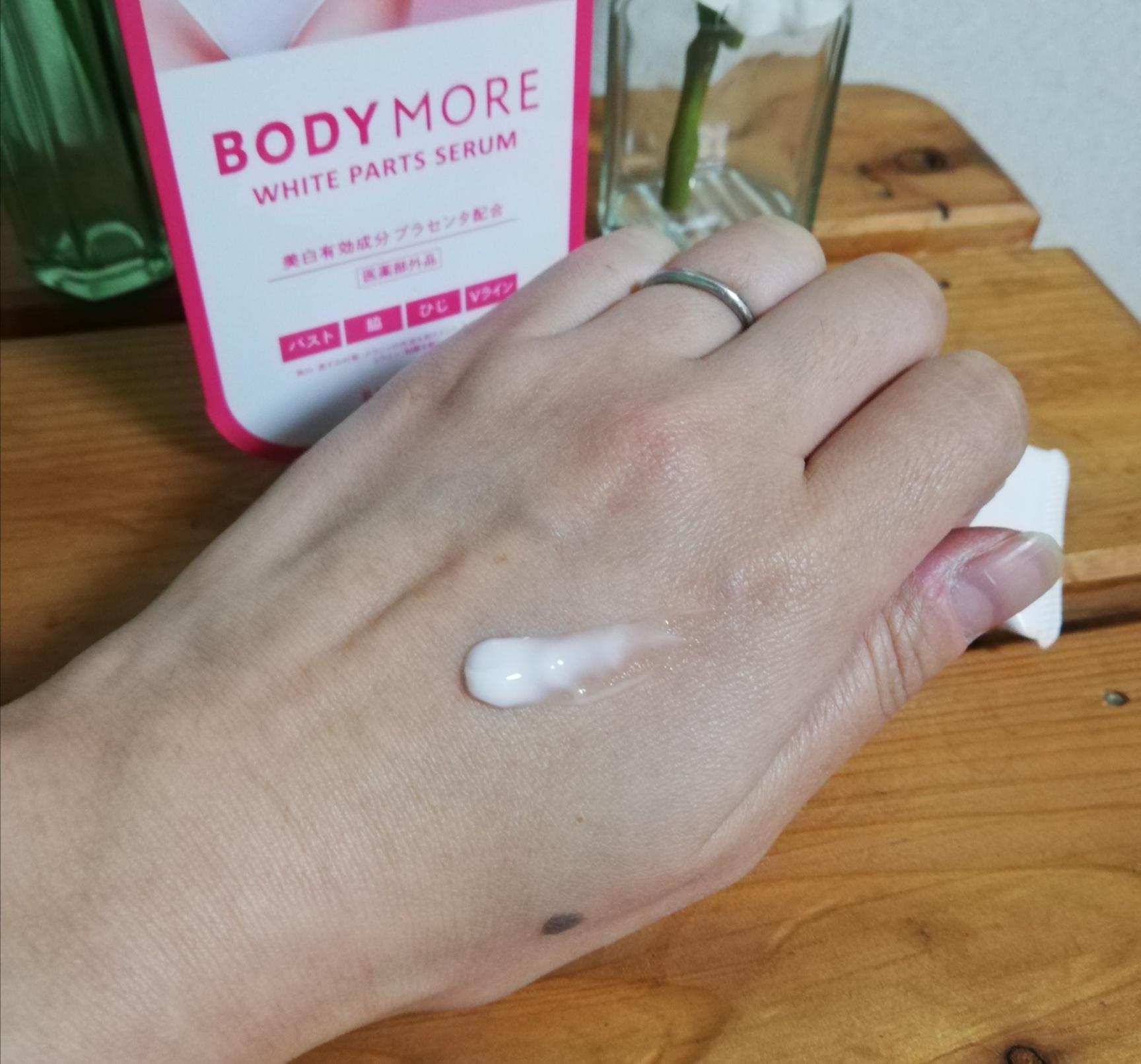 ボディモア BODY MORE / ホワイトパーツセラムの公式商品情報 ボディモア BODY MORE / ホワイトパーツセラムの公式商品情報