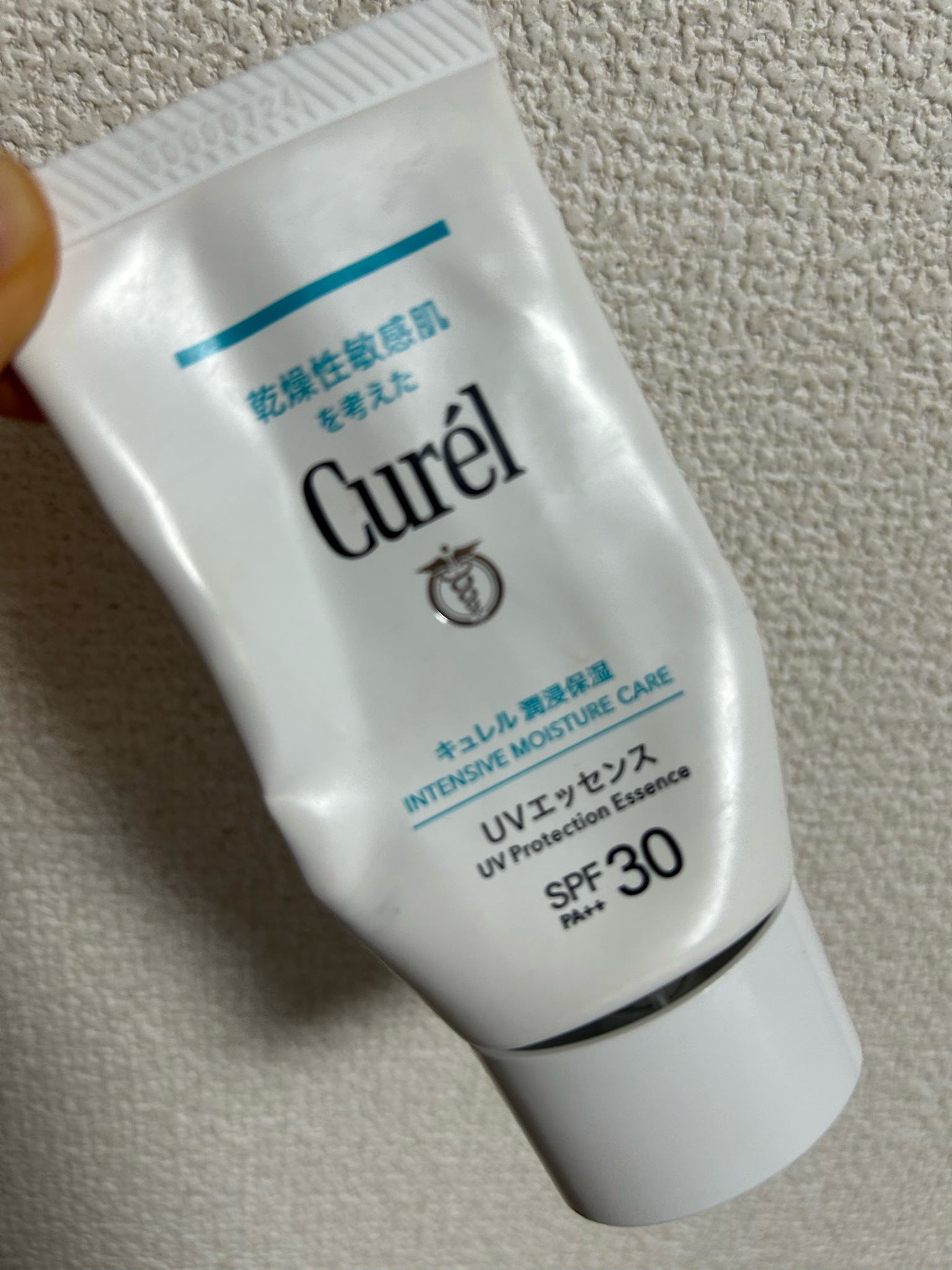 キュレル / 潤浸保湿 UVエッセンスの公式商品情報｜美容・化粧品