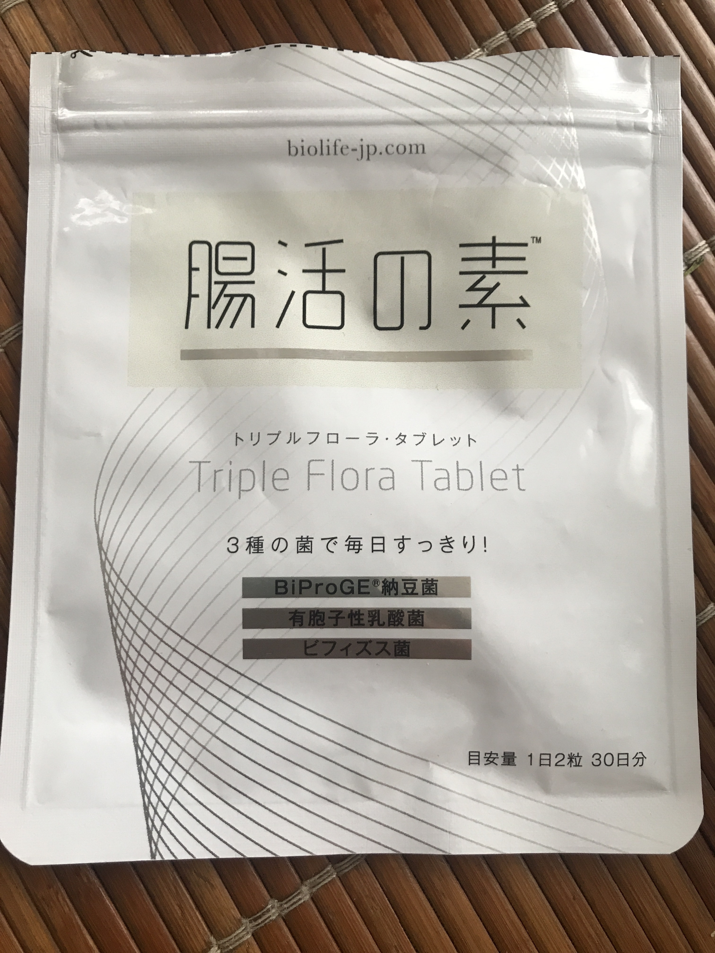 素 口コミ 腸 活 の