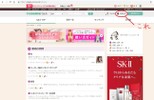 Q&Aの「お知らせ」ボタンの不具合