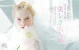 ウェディングドレスのモデル