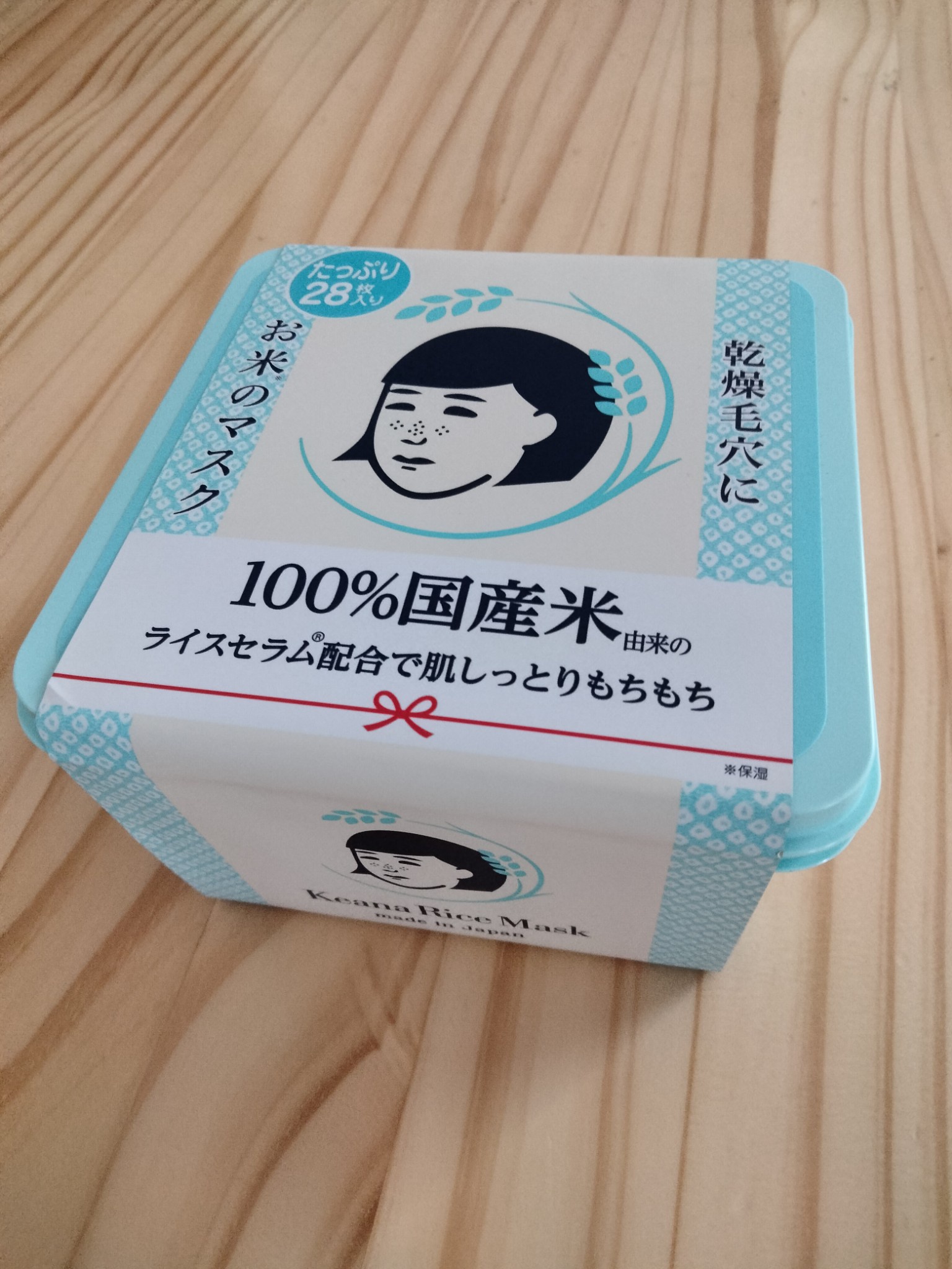 毛穴撫子 / お米のマスク たっぷりBOXの公式商品情報｜美容・化粧品 