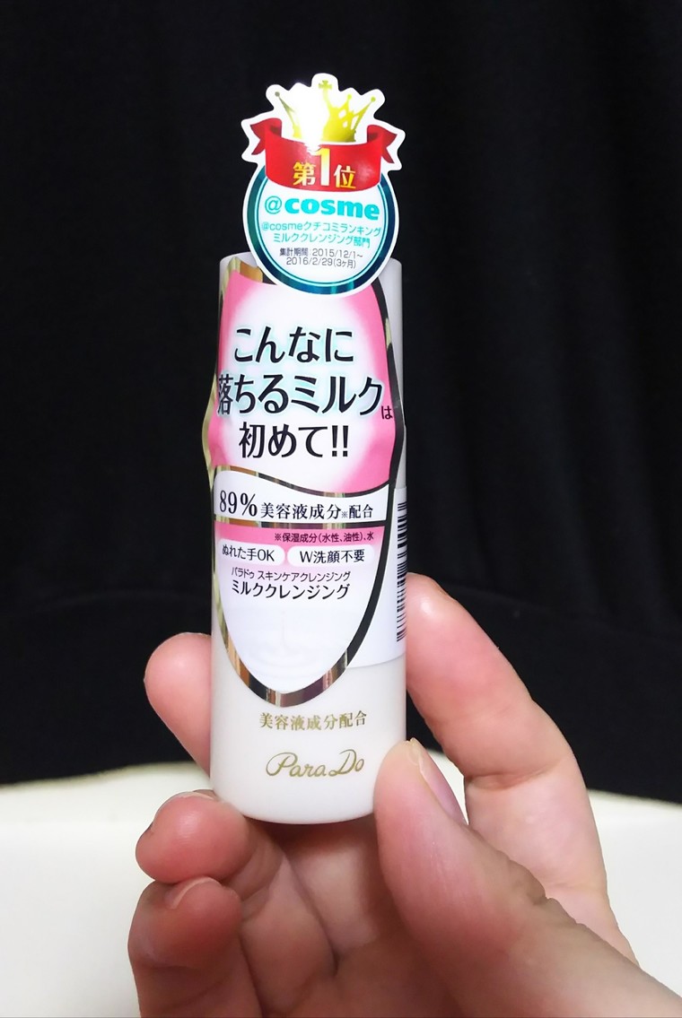 ドラッグストアとセブンイレブンでお買い物 シャッポ さんのブログ Cosme アットコスメ