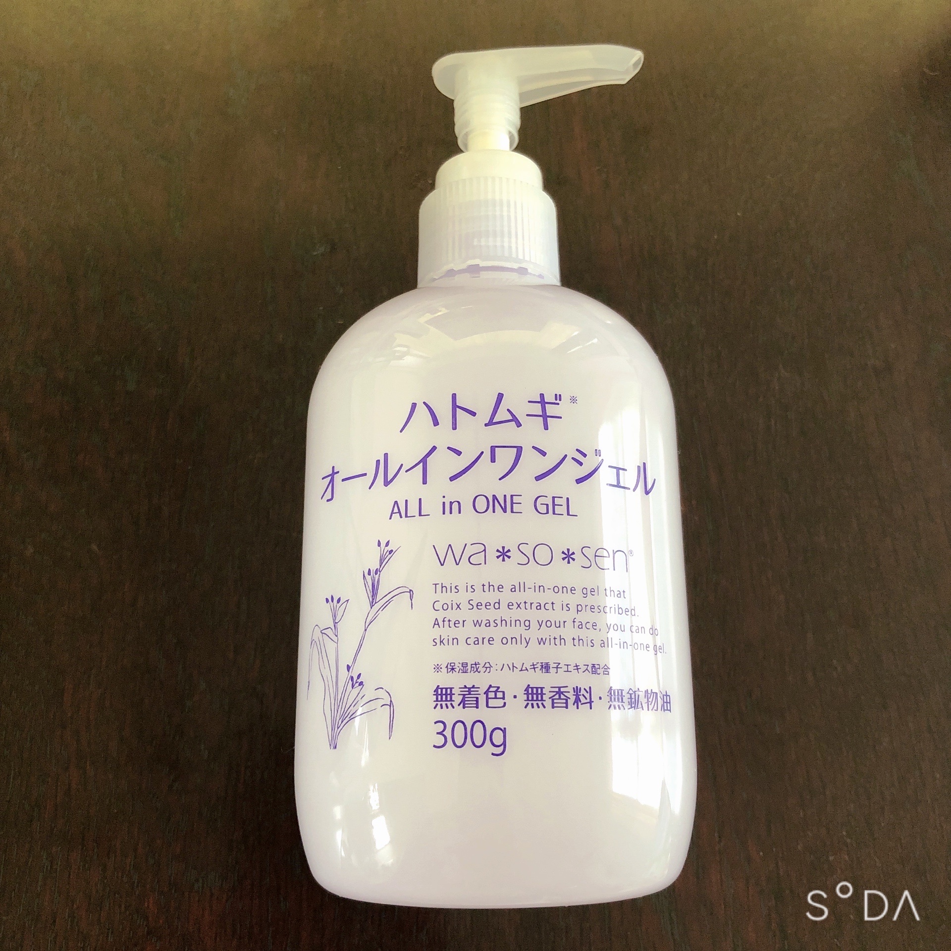 新しい季節 wa ssen ハトムギオールインワンジェル 300g ジェル/ゲル - colegioriscoserabiscos.com.br 新しい季節 wa ssen ハトムギオールインワンジェル 300g ジェル/ゲル - colegioriscoserabiscos.com.br