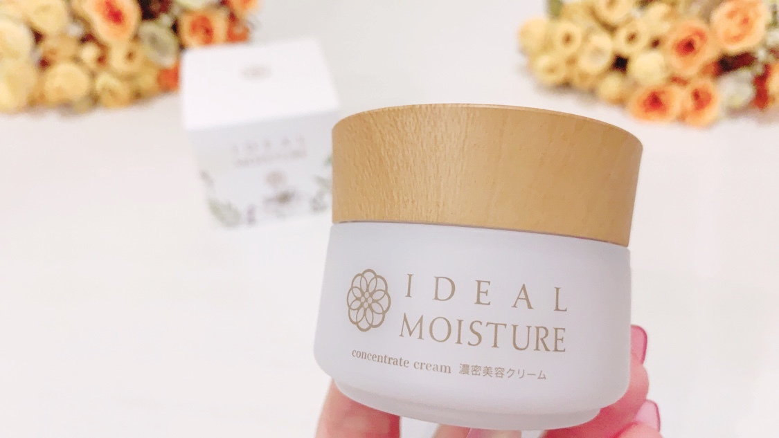 ナチュラルガーデン / IDEAL MOISTURE 濃密美容クリームの公式商品情報