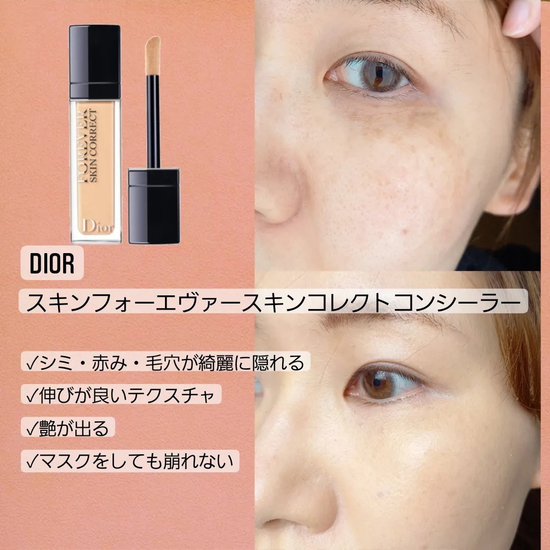 Dior ディオールスキンフォーエヴァースキンコレクトコンシーラー 0N