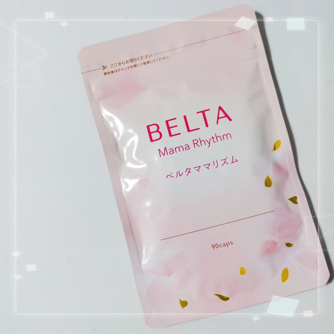 BELTA(ベルタ) / ベルタママリズムの公式商品情報｜美容・化粧品情報は