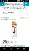 ナチュラル肌