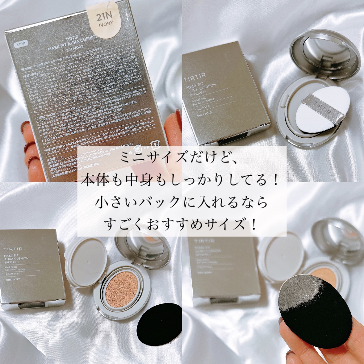 TIRTIR MASK FIT AURA CUSHION SPF30 PA++ - その他