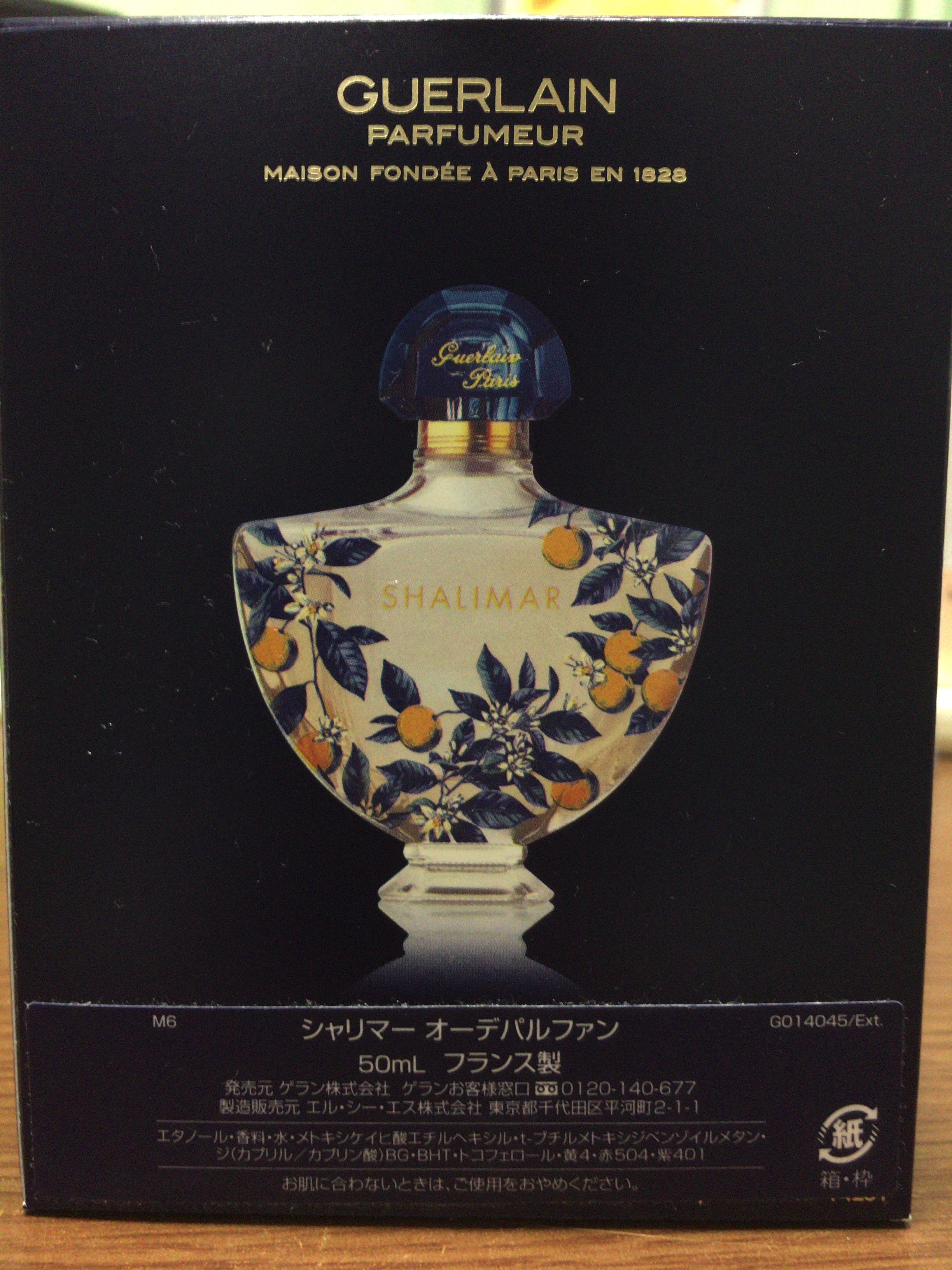 ゲラン / シャリマー オーデパルファンの公式商品情報｜美容