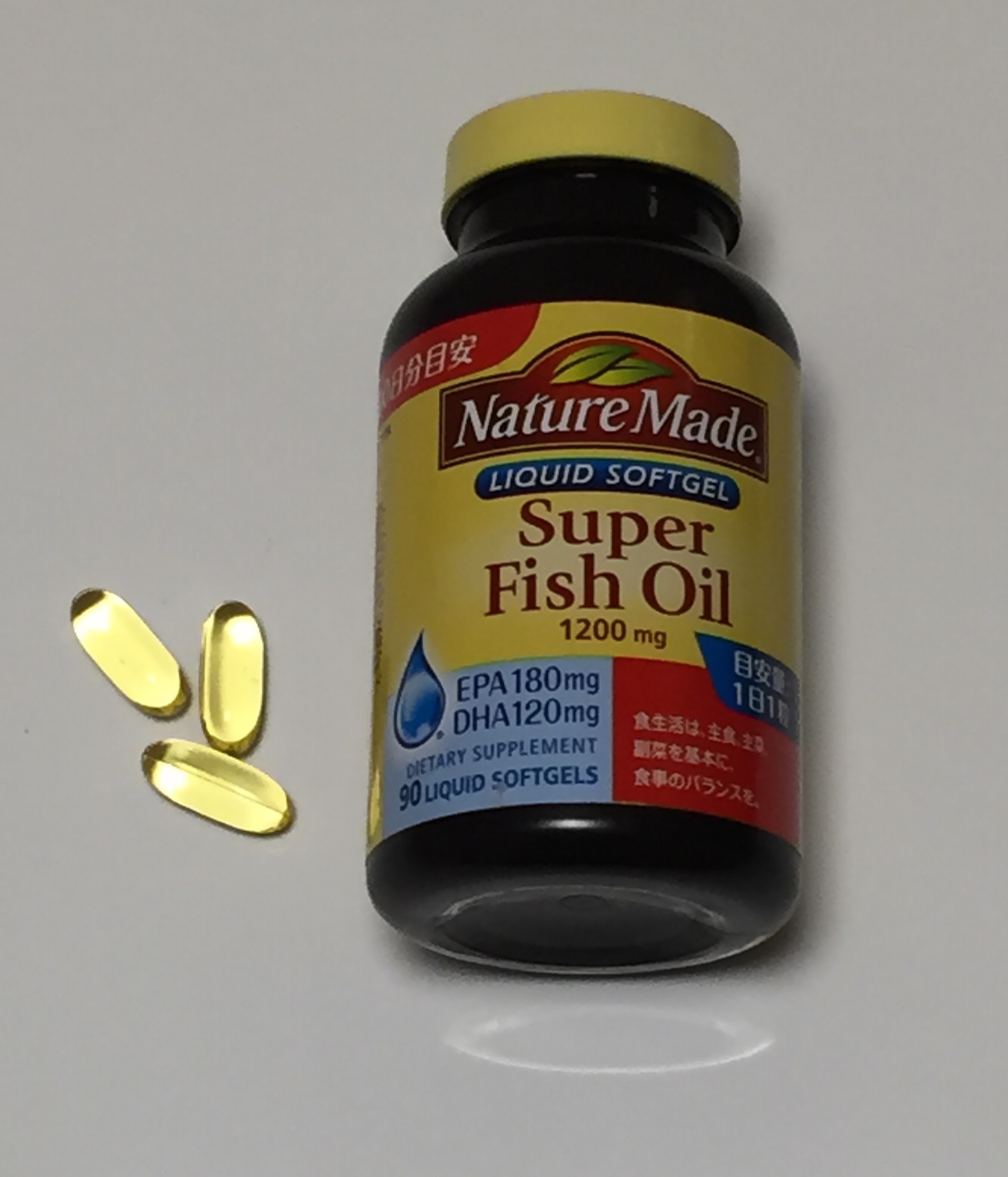 ネイチャーメイド Super Fish Oil 機能性表示食品 の口コミ写真 By 五本木さん 1枚目 美容 化粧品情報はアットコスメ
