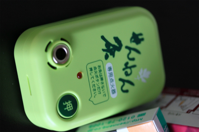 せんねん灸 / せんねん灸オフ ソフトきゅう 竹生島の公式商品