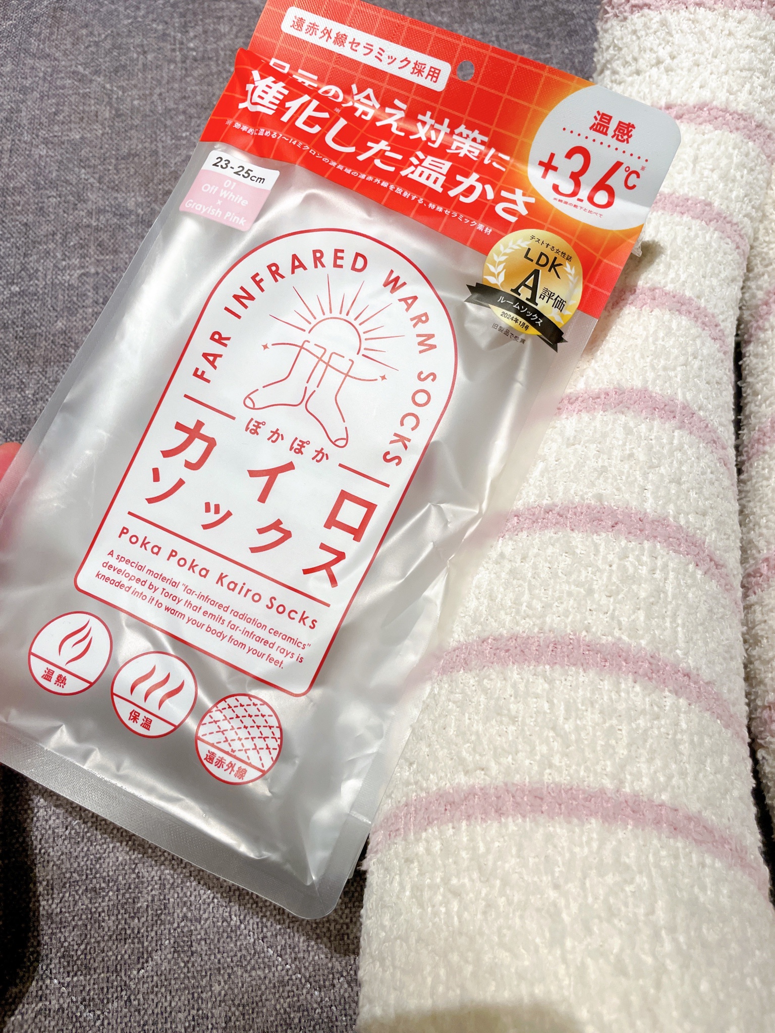 カイロソックス / ぽかぽかカイロソックス 01 Off White×Grayish