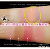 似ているﾃﾞﾊﾟｺｽチーク！