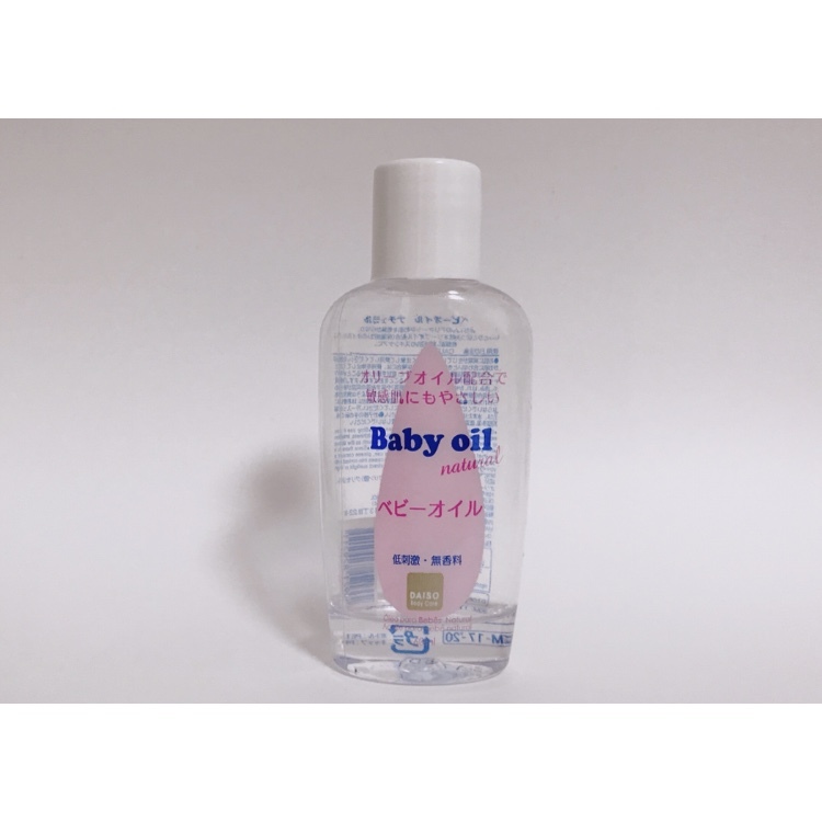 ダイソー Natural Baby Oilの口コミ写真 By Littleme さん 1枚目 美容 化粧品情報はアットコスメ