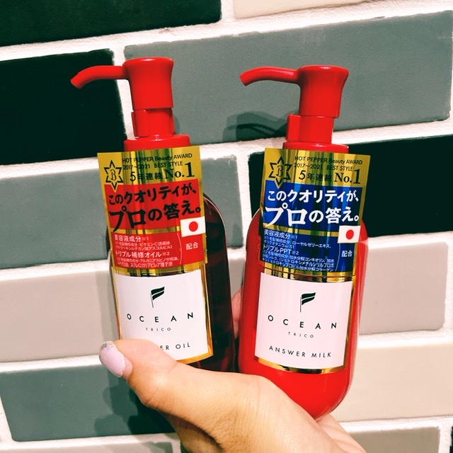 OCEAN TRICO / ANSWER OILの公式商品情報｜美容・化粧品情報は