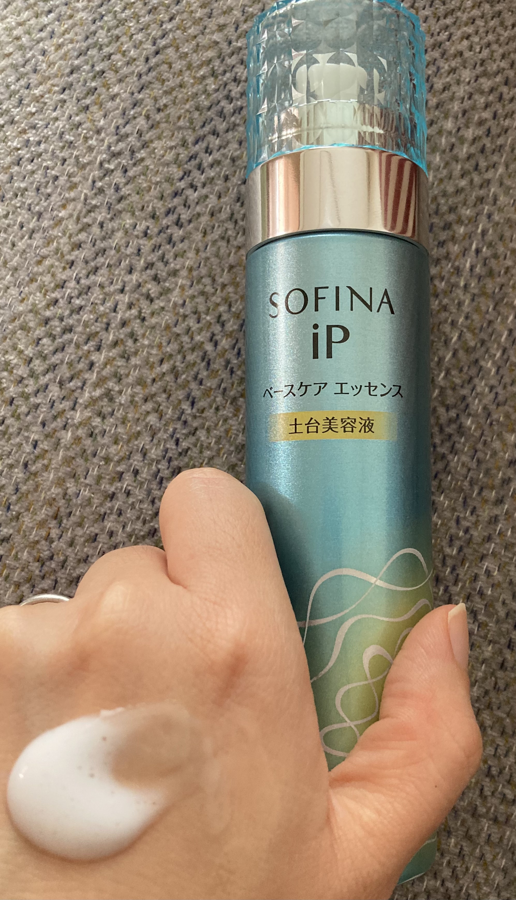 SOFINA iP / ベースケア エッセンス＜土台美容液＞の公式商品情報 