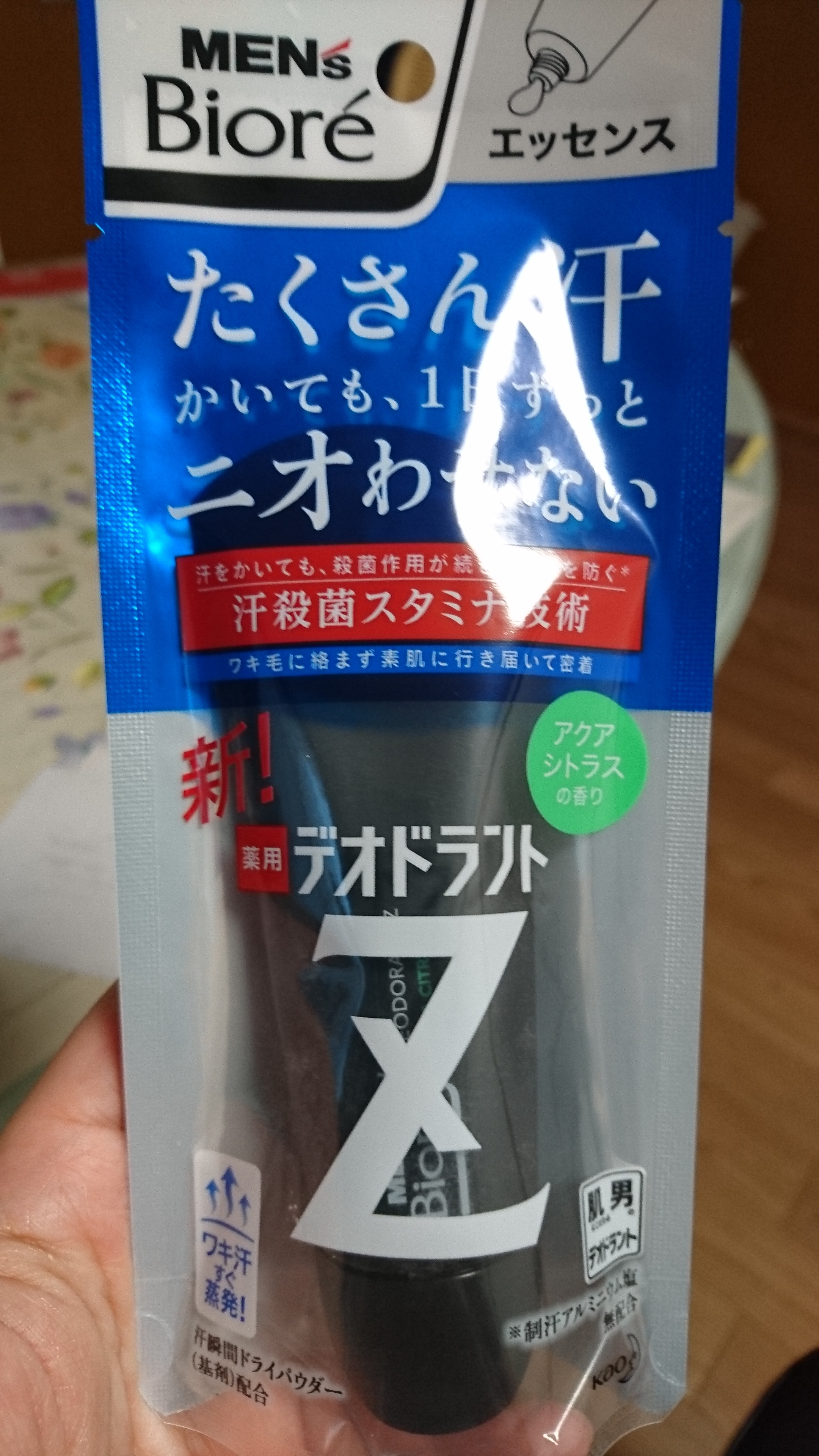 メンズビオレZ 薬用ボディシャワー アクアシトラスの香り