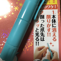 魔法のつめけずり 魔法のつめけずりの商品情報 美容 化粧品情報はアットコスメ 魔法のつめけずり 魔法のつめけずりの商品情報 美容 化粧品情報はアットコスメ