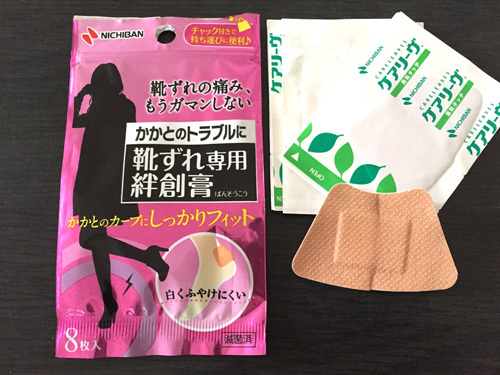 ニチバン 靴ずれ専用絆創膏の口コミ By カオルさん 美容 化粧品情報はアットコスメ ニチバン 靴ずれ専用絆創膏の口コミ By カオルさん 美容 化粧品情報はアットコスメ